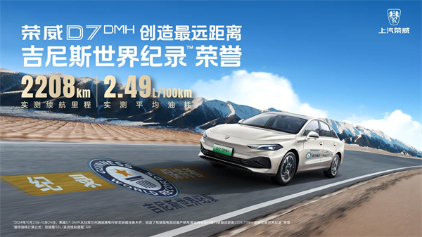上汽集團(tuán)的2024年：創(chuàng)新求變，全力推動新能源與智能化轉(zhuǎn)型發(fā)展