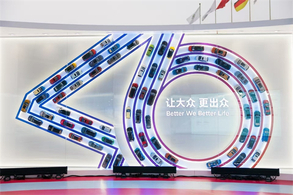 上汽集團(tuán)的2024年：創(chuàng)新求變，全力推動新能源與智能化轉(zhuǎn)型發(fā)展
