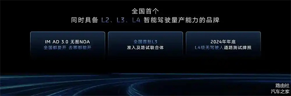 上汽破局正當(dāng)時：改革者進(jìn)，創(chuàng)新者強(qiáng)，專業(yè)修行者致遠(yuǎn)