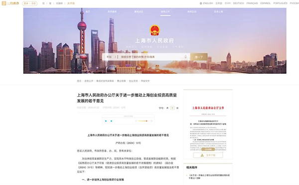 上海為什么出不了科技獨(dú)角獸，卻擁有上汽這樣的實(shí)業(yè)精英？