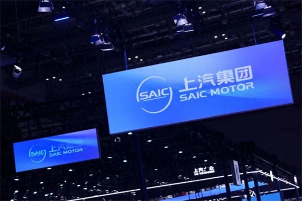 上汽的2025，改革開(kāi)啟向上新周期