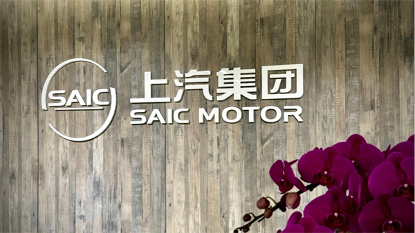 上汽銷(xiāo)量“九連漲”，背后的“隱藏王牌”是什么？