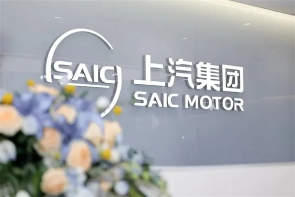 銷量九連漲與技術(shù)破局：上汽集團的智電轉(zhuǎn)型新敘事