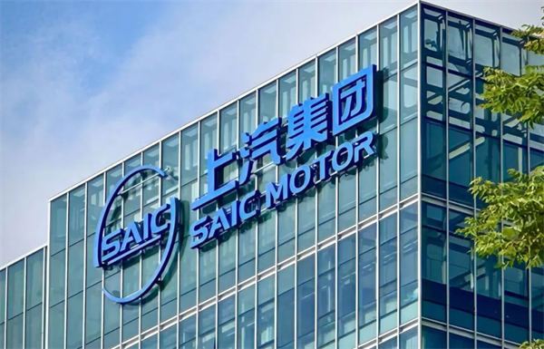 技術(shù)破局、全球突圍！上汽以改革深功鑄就“九連漲”硬核答卷