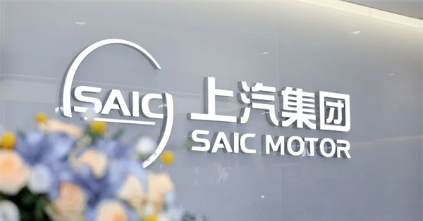 金九銀十，上汽多賽道"爆單"背后的兩條主線脈絡(luò)