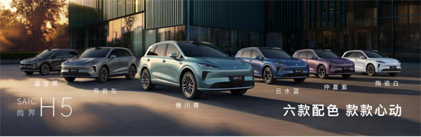 上汽集團(tuán)，技術(shù)+產(chǎn)品雙爆發(fā) 深化改革顯成效