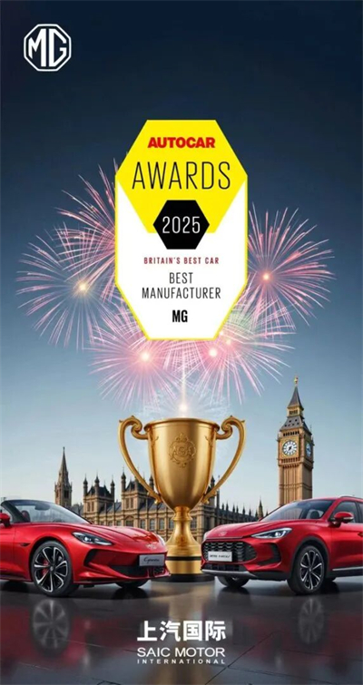 上汽集團(tuán)，技術(shù)+產(chǎn)品雙爆發(fā) 深化改革顯成效