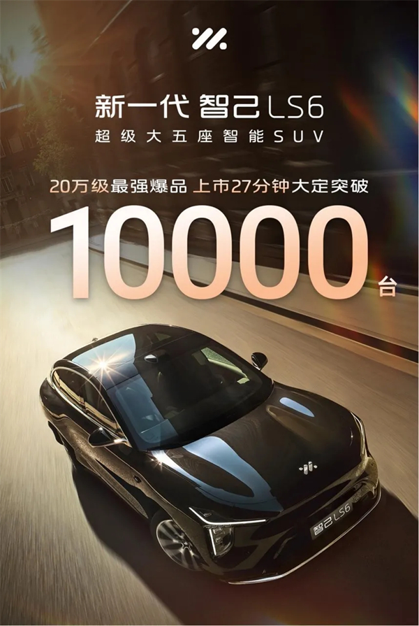 上汽，把爆款從偶然做成必然