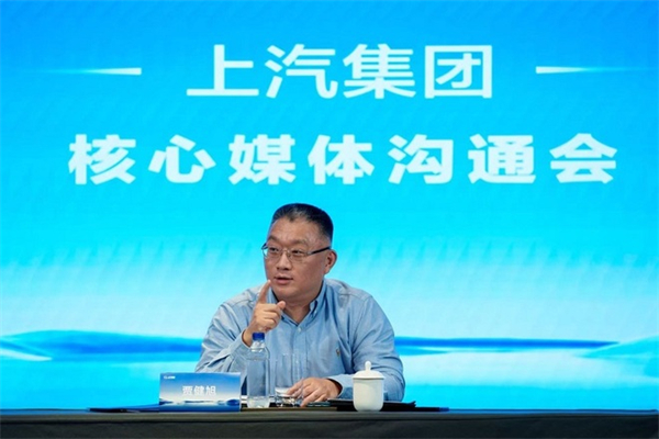 上汽總裁賈健旭：干部既要年輕化，又要能打仗，更要打勝仗