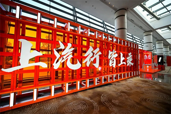為什么說如今上汽牽手華為，不亞于40年前牽手德國大眾