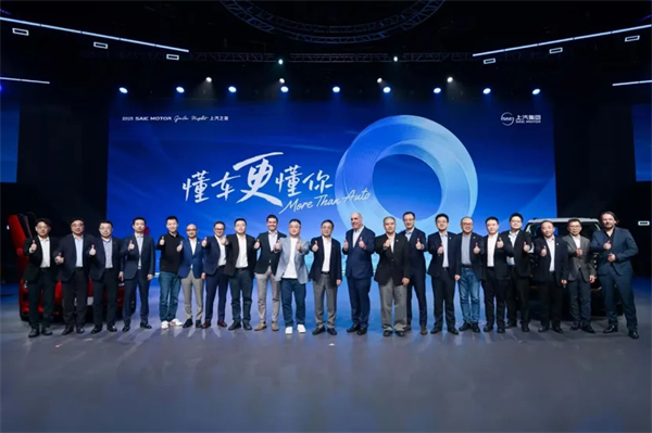 上汽在“頂級朋友圈”深情告白近億用戶：懂車，更懂你！