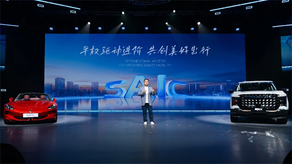 從“金鳳凰”到智能領(lǐng)航者，上汽傳奇永不落幕