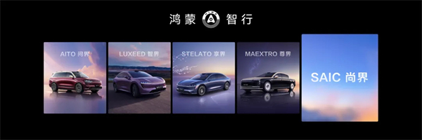 王鑫：尚界讓智能好車(chē)進(jìn)入普惠時(shí)代！