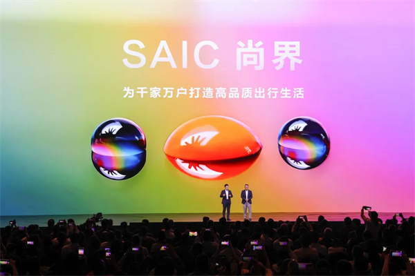 王鑫：尚界讓智能好車(chē)進(jìn)入普惠時(shí)代！