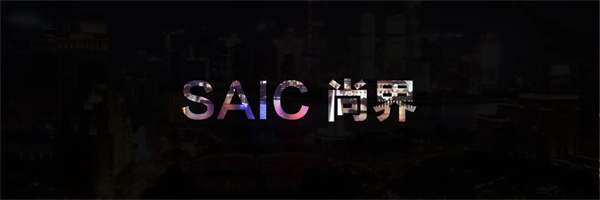 王鑫：尚界讓智能好車(chē)進(jìn)入普惠時(shí)代！