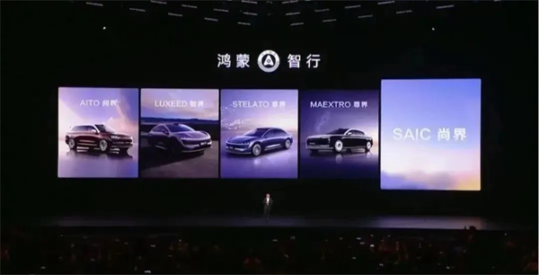 當(dāng)上汽牽手華為，尚界汽車開啟“新合資”