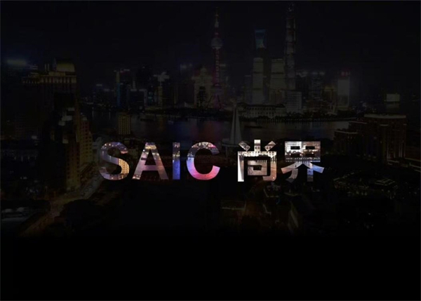 一季度利潤、銷量雙雙回暖，上汽樹立轉(zhuǎn)型變革新范式