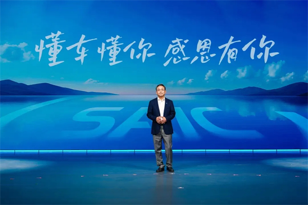 黨代會系列報道（四）丨以高質(zhì)量黨建引領(lǐng)高質(zhì)量發(fā)展，加快建成世界一流汽車集團