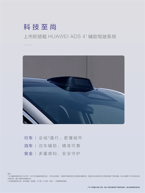 尚界，生于黃金時代