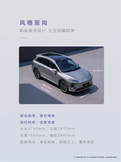 尚界，生于黃金時代