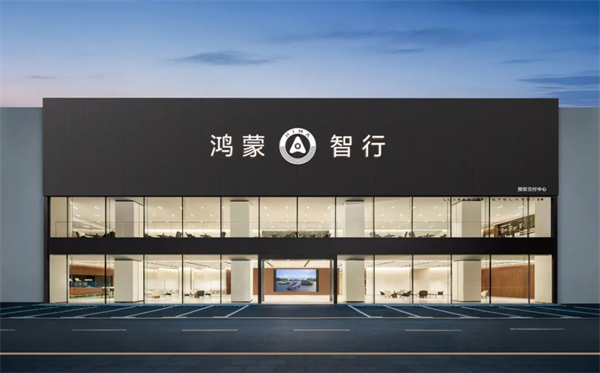 尚界之光，照亮上汽改革之路