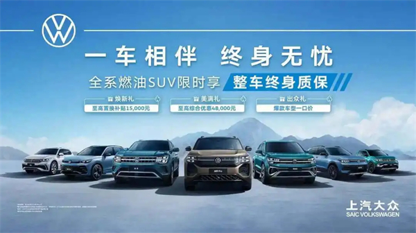 銷量七連漲的背后：體系與戰(zhàn)略重構(gòu)，上汽鎖定新一輪“產(chǎn)品爆發(fā)期”