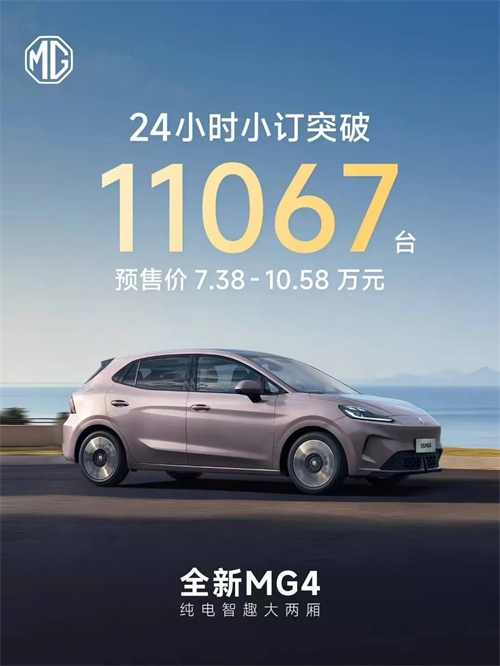 現(xiàn)在的上汽，不僅在增長的快車道上，更在智能電動時代的正中心，重新掌握了市場核心話語權(quán)。