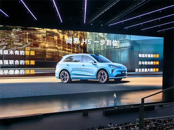 一步到位，16.98萬元起，尚界H5公布預(yù)售價，金秋最熱新車來了！