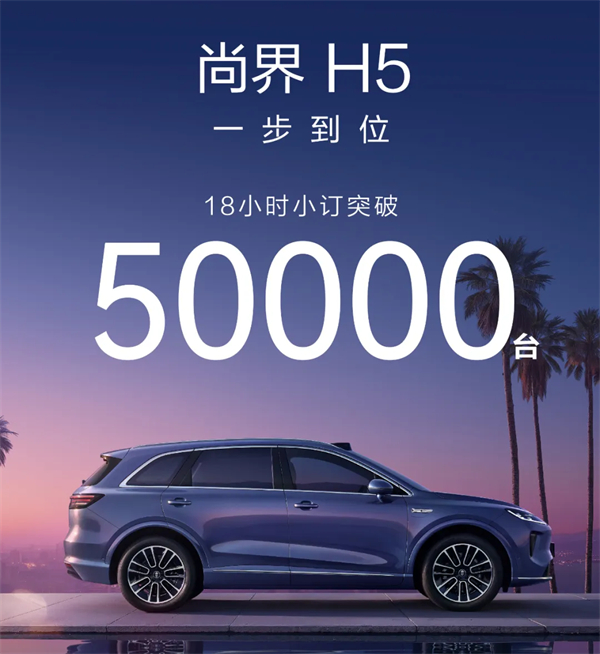 成都車展前瞻：上汽集團(tuán)多維破局，進(jìn)擊之勢(shì)已然凸顯