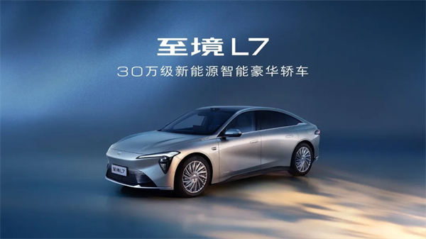 成都車展前瞻：上汽集團(tuán)多維破局，進(jìn)擊之勢(shì)已然凸顯