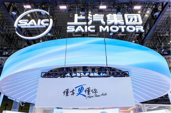 銷量與業(yè)績(jī)夯實(shí)發(fā)展底氣，上汽集團(tuán)描繪未來新時(shí)代藍(lán)圖