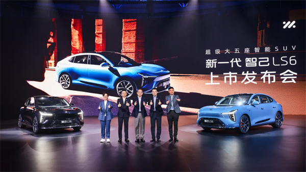 真的賣爆了，智己的新+上汽的穩(wěn)=全新LS6