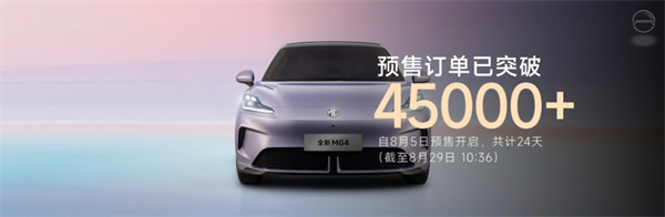 銷量逆勢八連漲，凈利暴增432%，上汽改革重塑見鋒芒