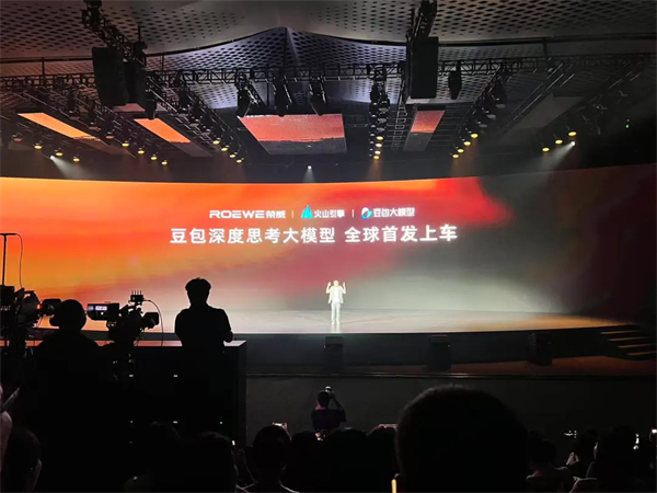 榮威M7 DMH：既要“大美好”，也要“真智能”