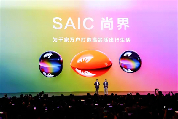 “內(nèi)核”超穩(wěn)的上汽，帶著行業(yè)老大的氣勢回歸