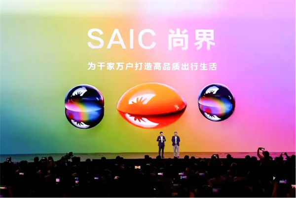 上汽穿越周期，遇見破曉