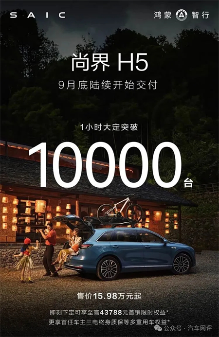 終端零售保持國內(nèi)行業(yè)第一，上汽集團(tuán)改革轉(zhuǎn)型助力跑出加速度