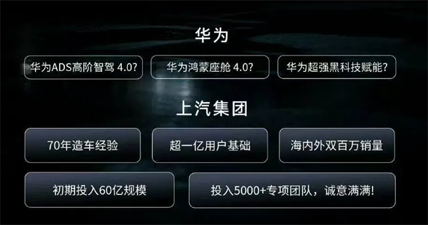 尚界，讓高端智駕從此不再按價(jià)分配！