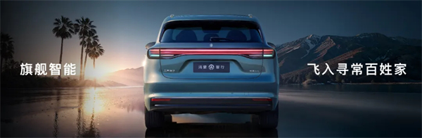 尚界，讓高端智駕從此不再按價(jià)分配！