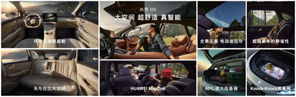 尚界，讓高端智駕從此不再按價(jià)分配！