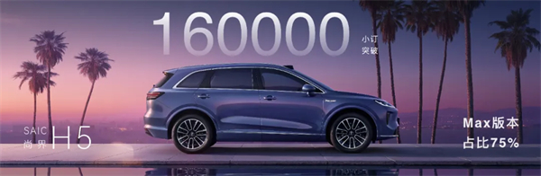 尚界，讓高端智駕從此不再按價(jià)分配！