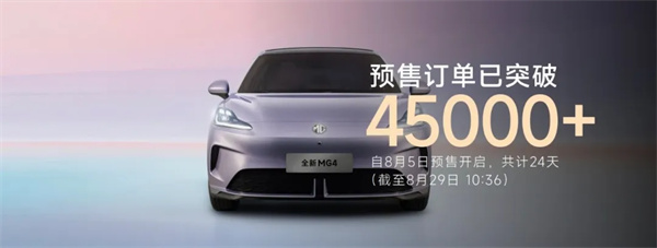上汽集團(tuán)8月銷量同比增四成 “新三駕馬車”拉動(dòng)結(jié)構(gòu)升級