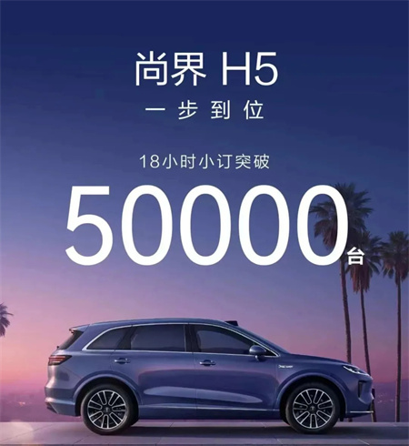上汽集團(tuán)8月銷量同比增四成 “新三駕馬車”拉動(dòng)結(jié)構(gòu)升級