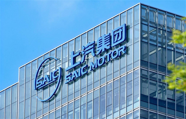 開(kāi)放進(jìn)取、持續(xù)突圍，智能汽車(chē)時(shí)代上汽開(kāi)始掌握主動(dòng)權(quán)