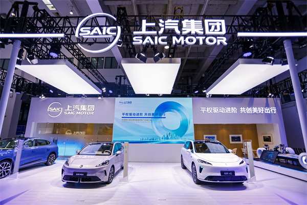 懂車更懂你 上汽集團(tuán)亮相2025世界智能網(wǎng)聯(lián)汽車大會(huì)