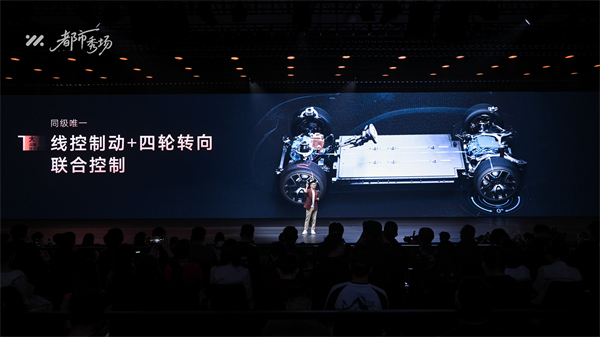 全新智己L6正式發(fā)布，預(yù)售權(quán)益價(jià)21.99萬元~28.99萬元 為都市精致出行而生