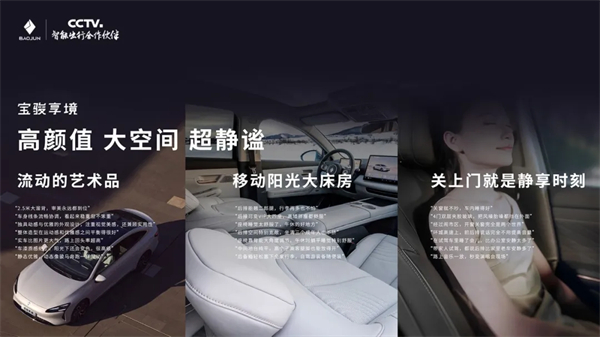 置換一口價12.58萬元起，寶駿享境攜手寶駿全球品牌代言人龔俊正式上市！