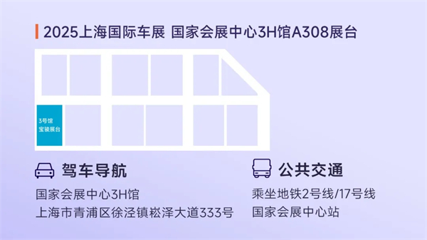 置換一口價12.58萬元起，寶駿享境攜手寶駿全球品牌代言人龔俊正式上市！