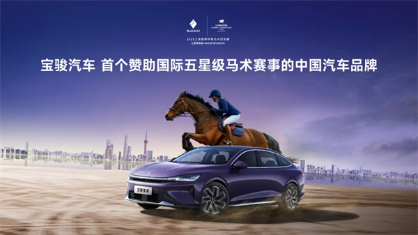 置換一口價12.58萬元起，寶駿享境攜手寶駿全球品牌代言人龔俊正式上市！