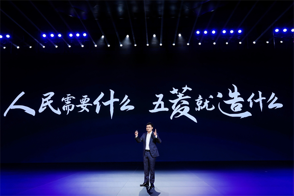 科技以民為本，上汽通用五菱全面進(jìn)化“人民的電智神車”